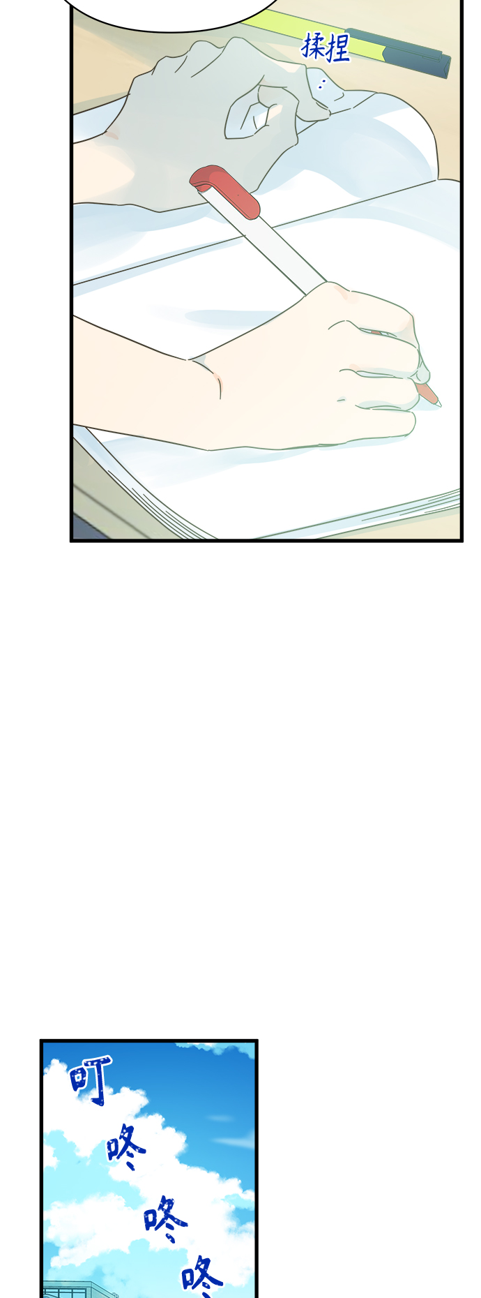 第142话4