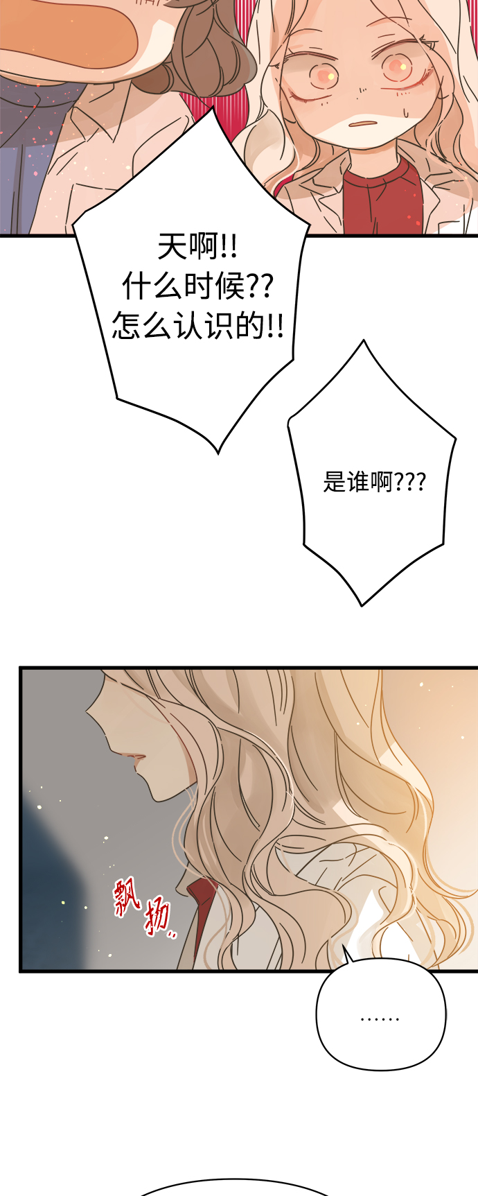 第143话2