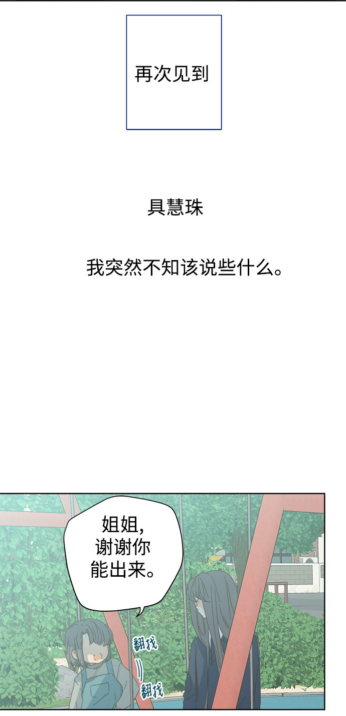 第52话2