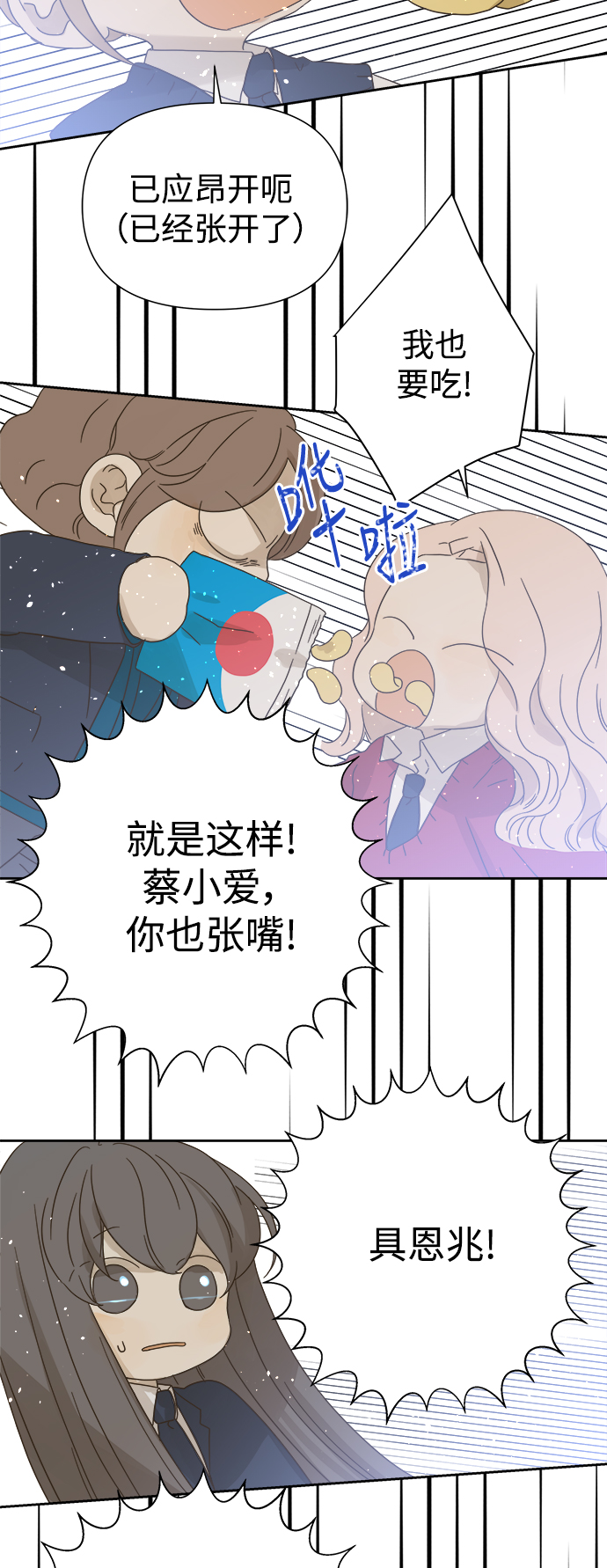 第61话3