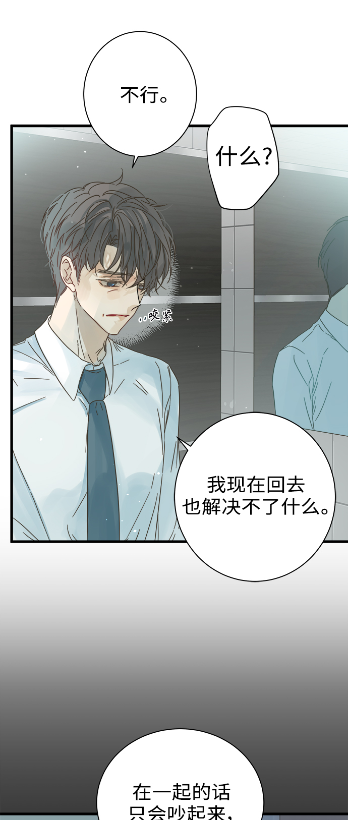 第114话3