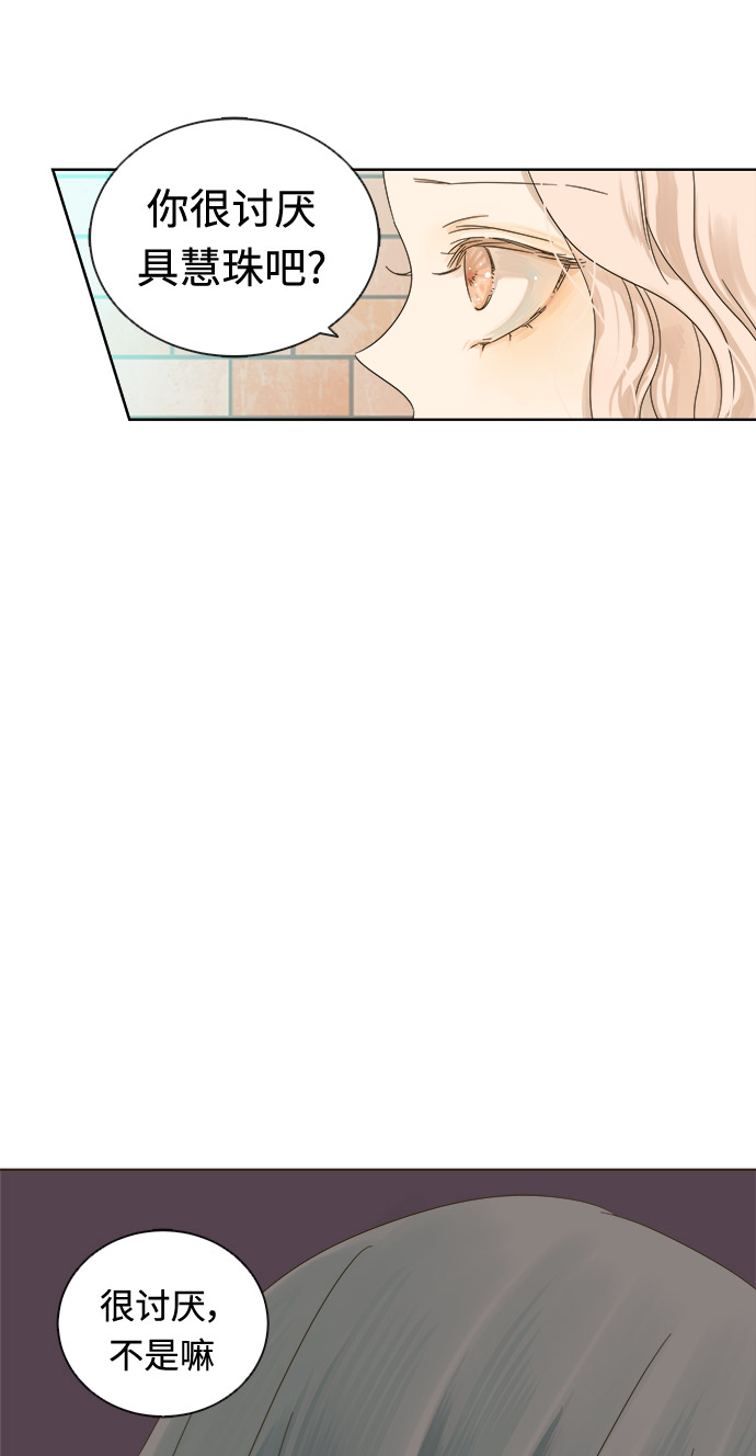 第16话2