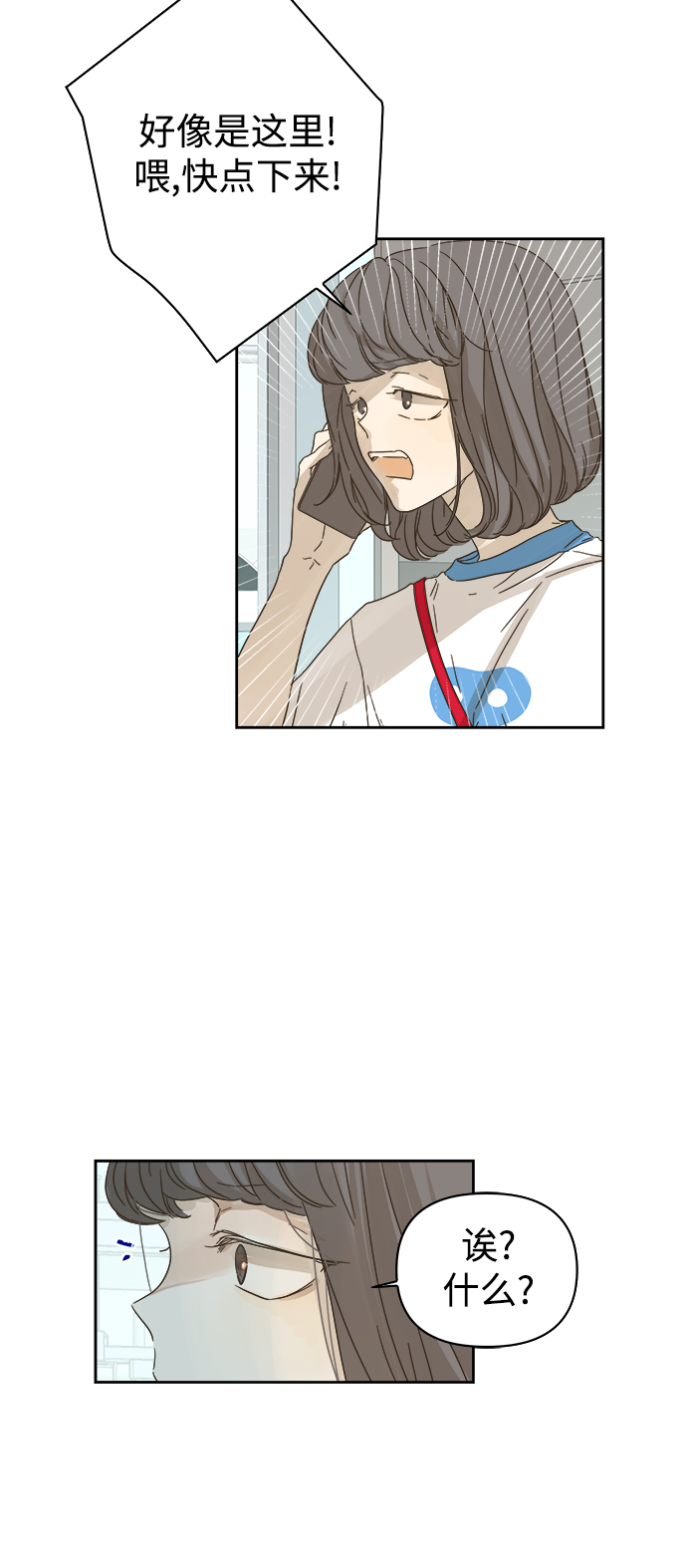 第69话2