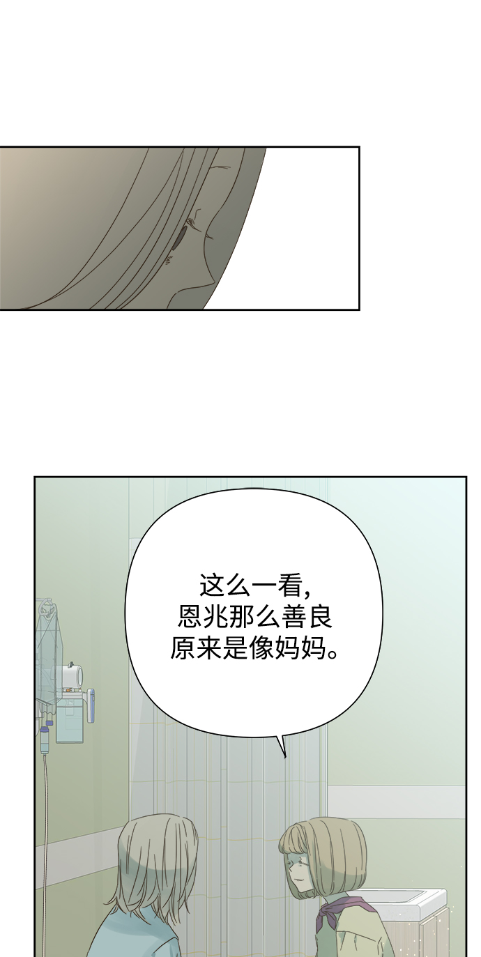 第56话4