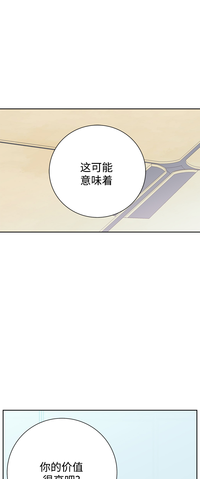 第62话4