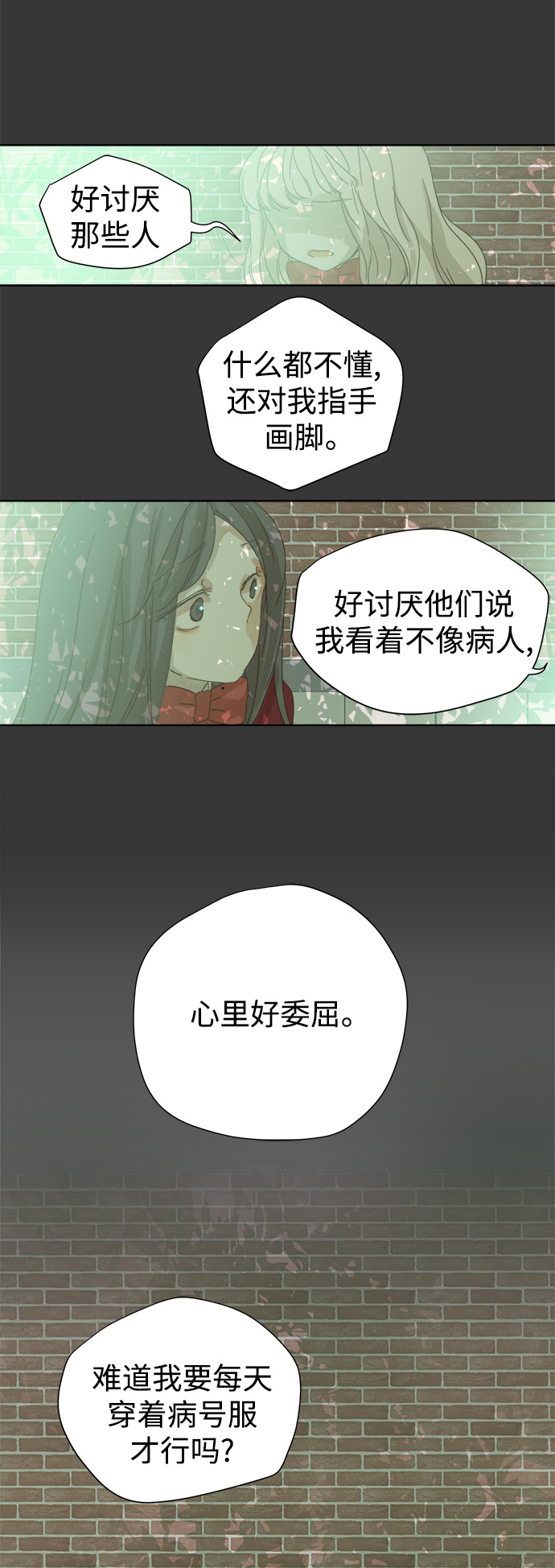第44话4