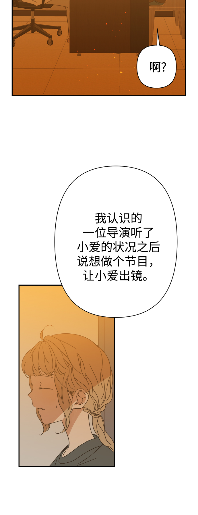 第94话1
