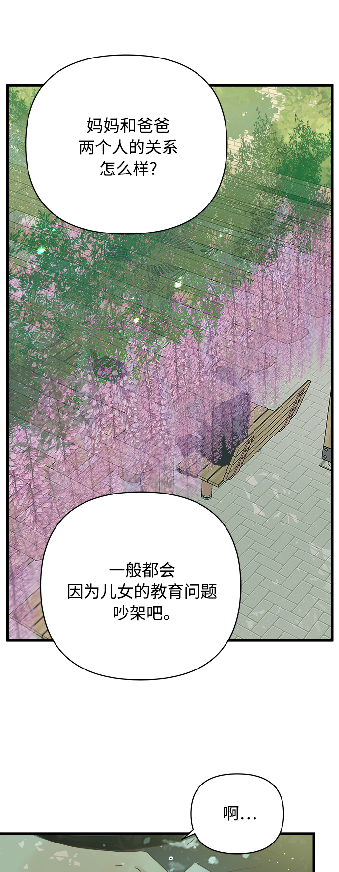 第130话0