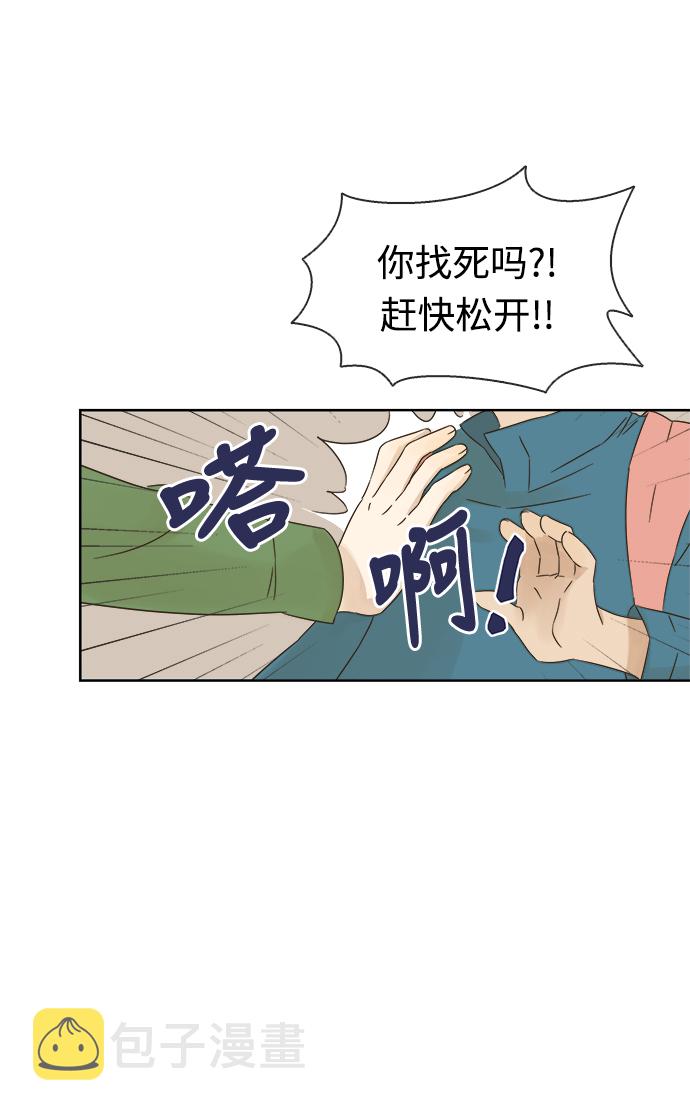 第13话4