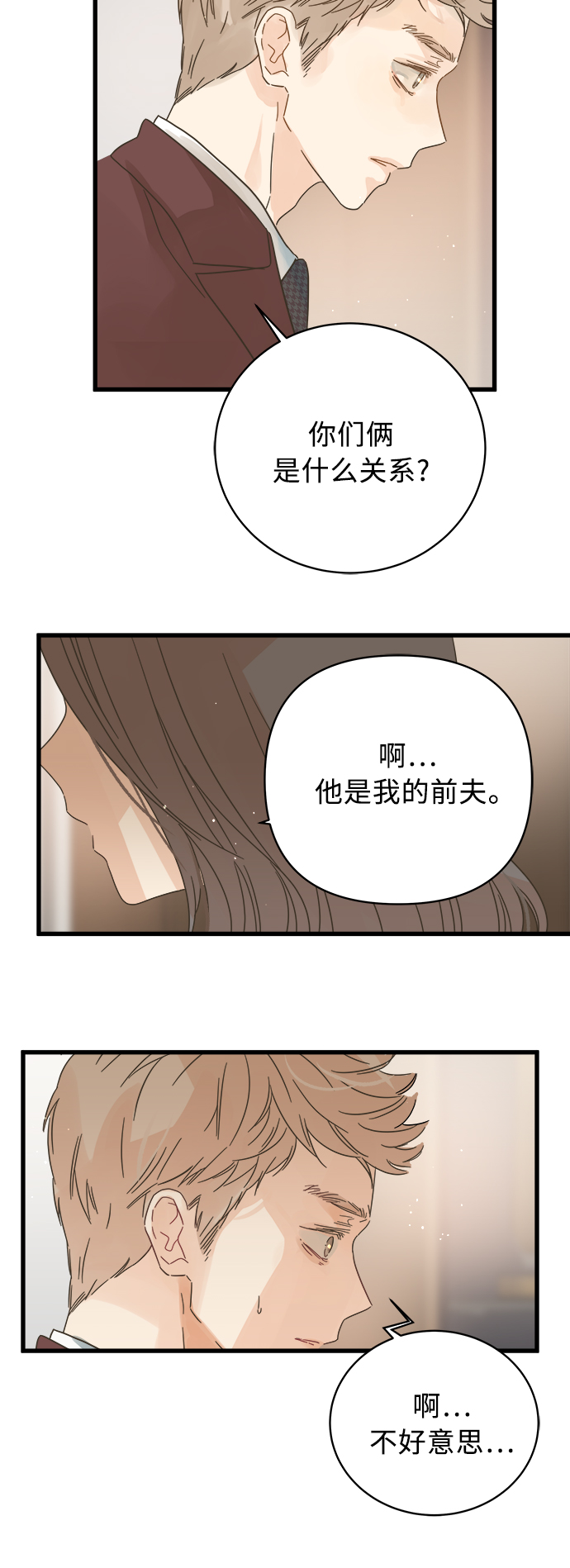 第122话1