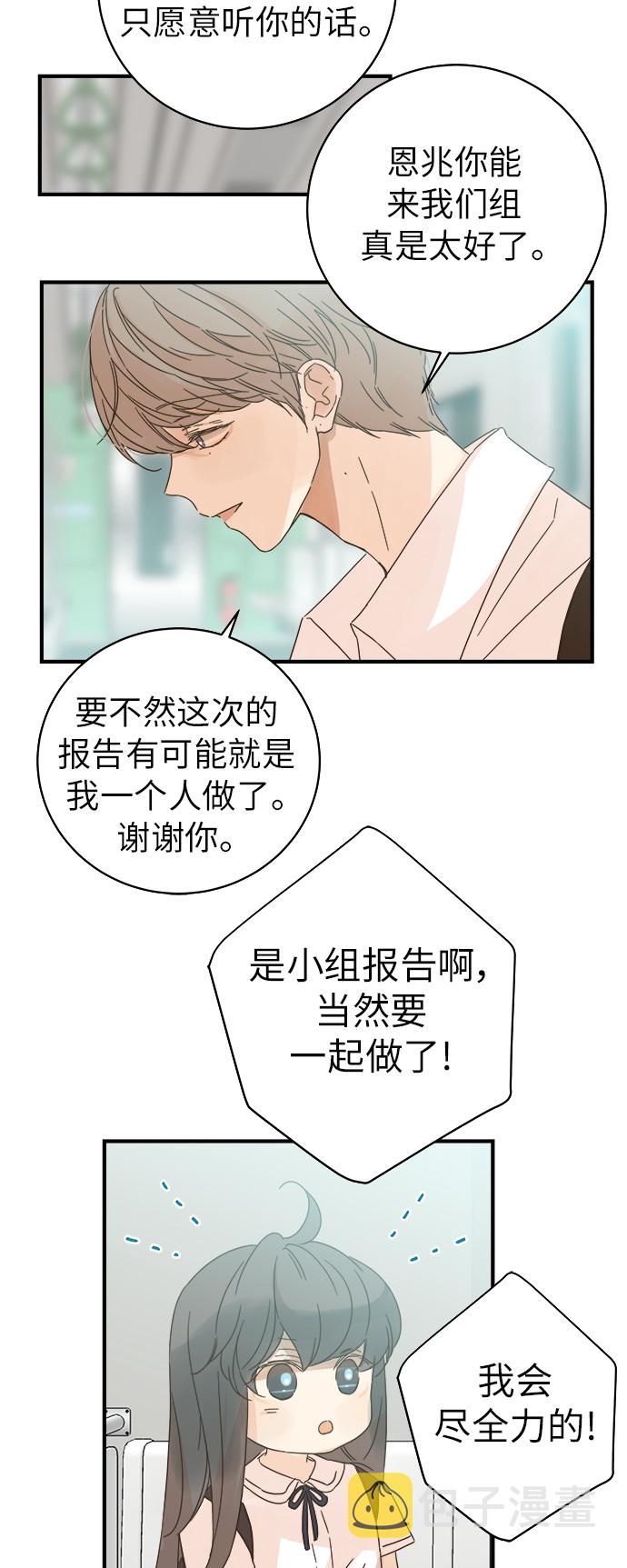第97话1