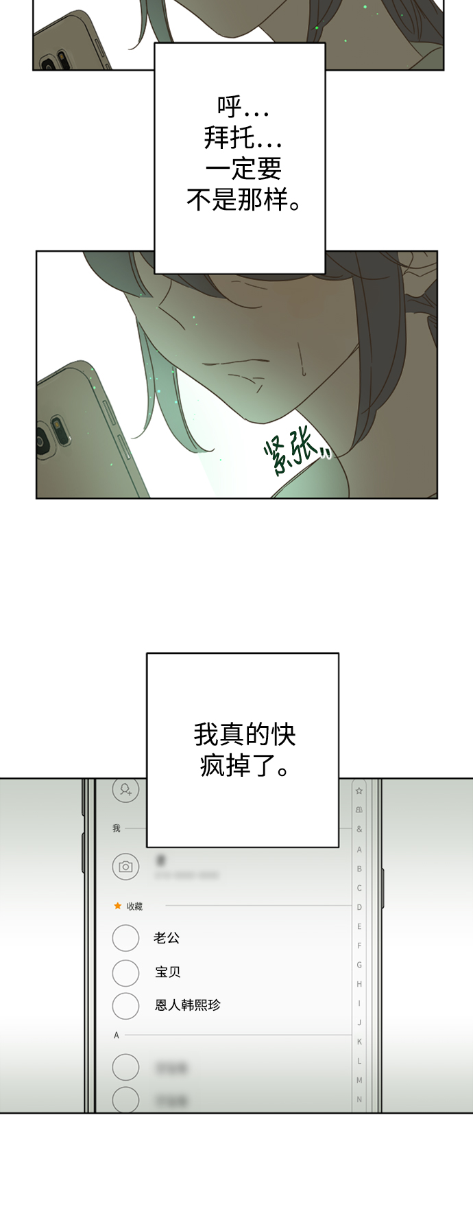 第79话1