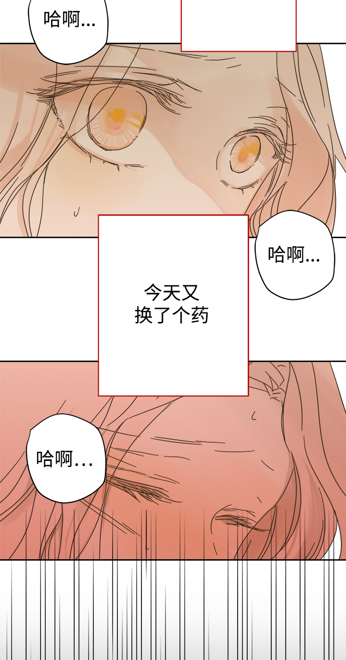 第82话3