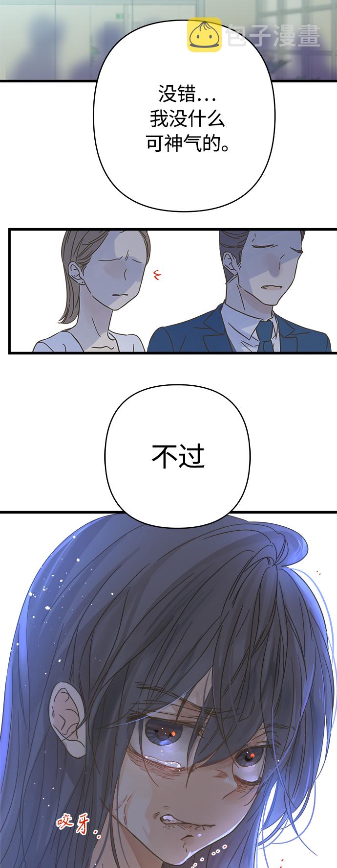 第133话3