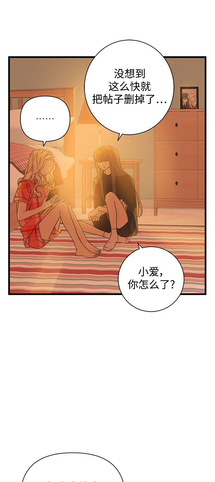 第113话4