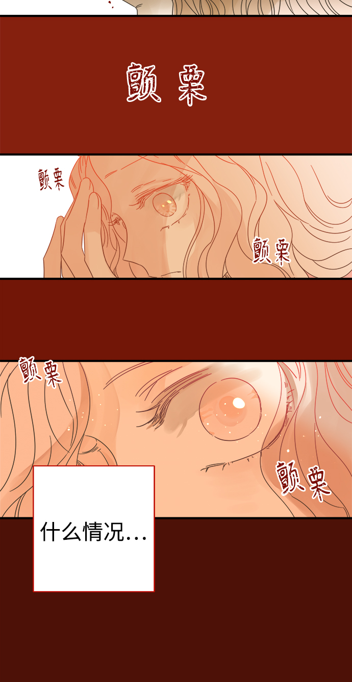 第107话3