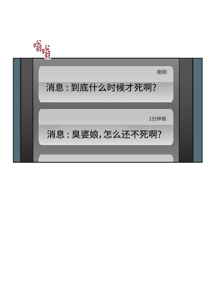 第1话4