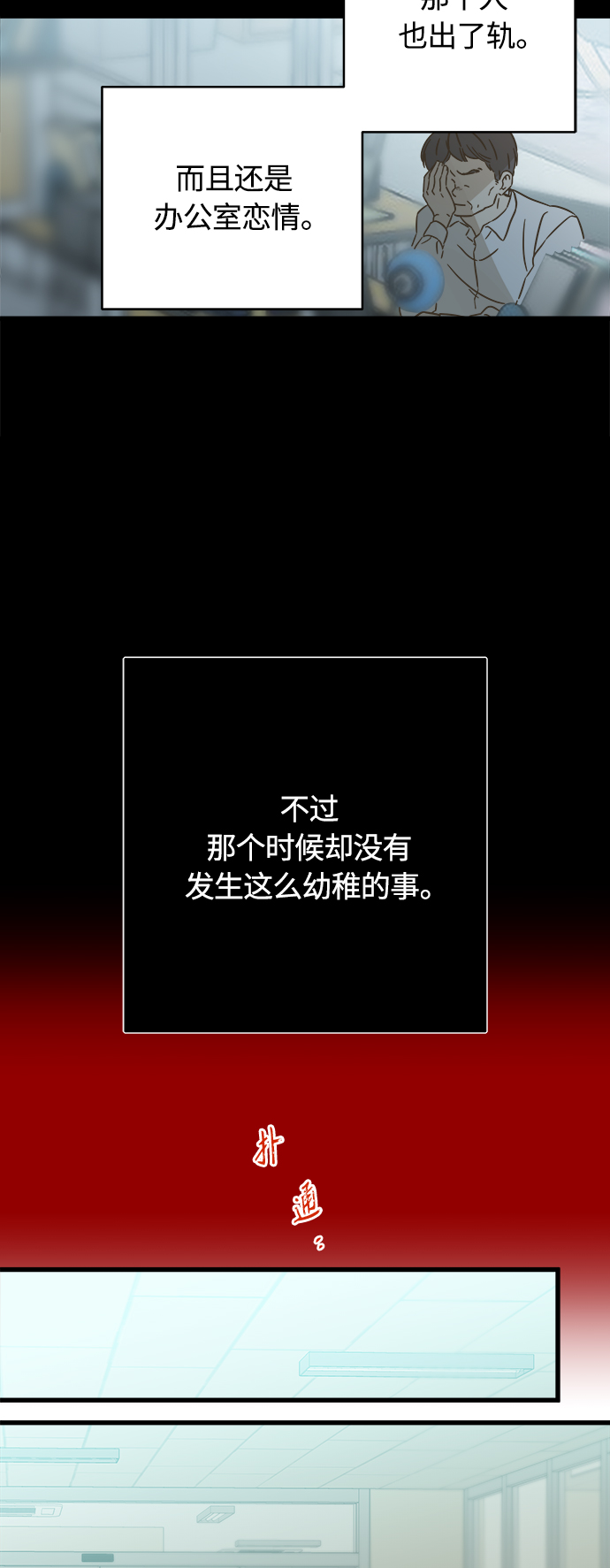第133话2
