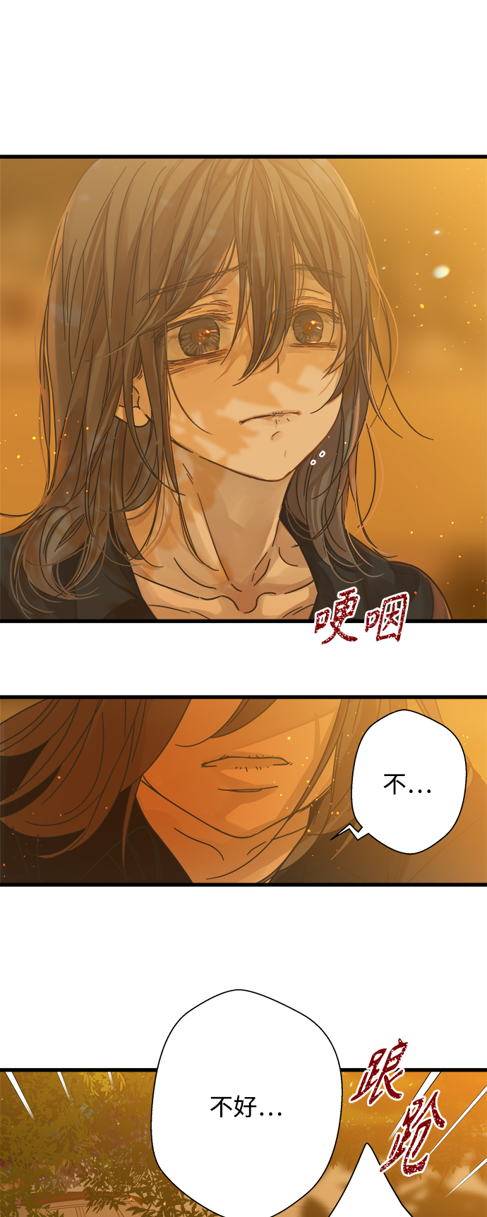 第118话4