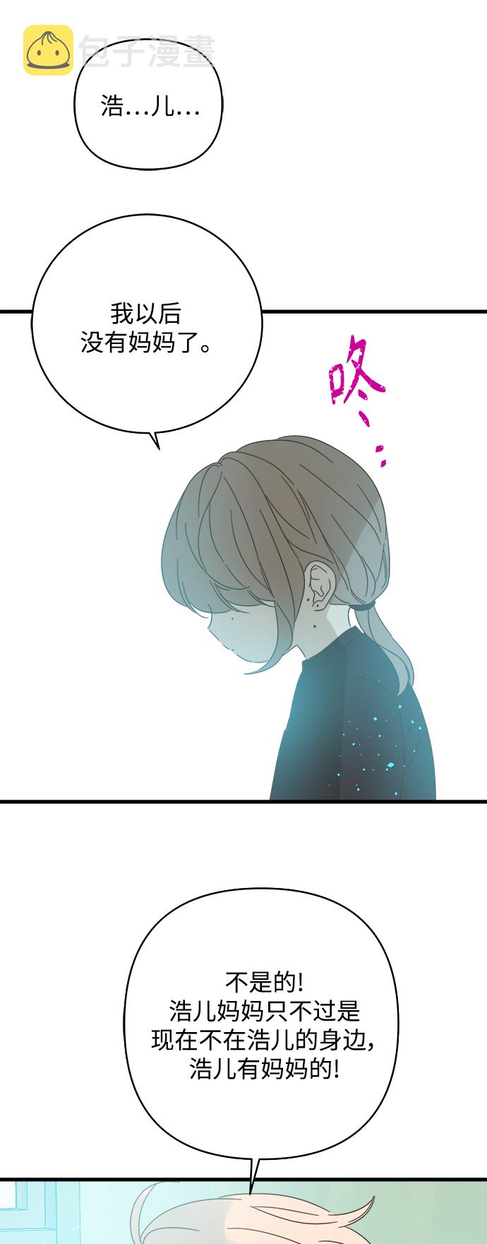 第137话2