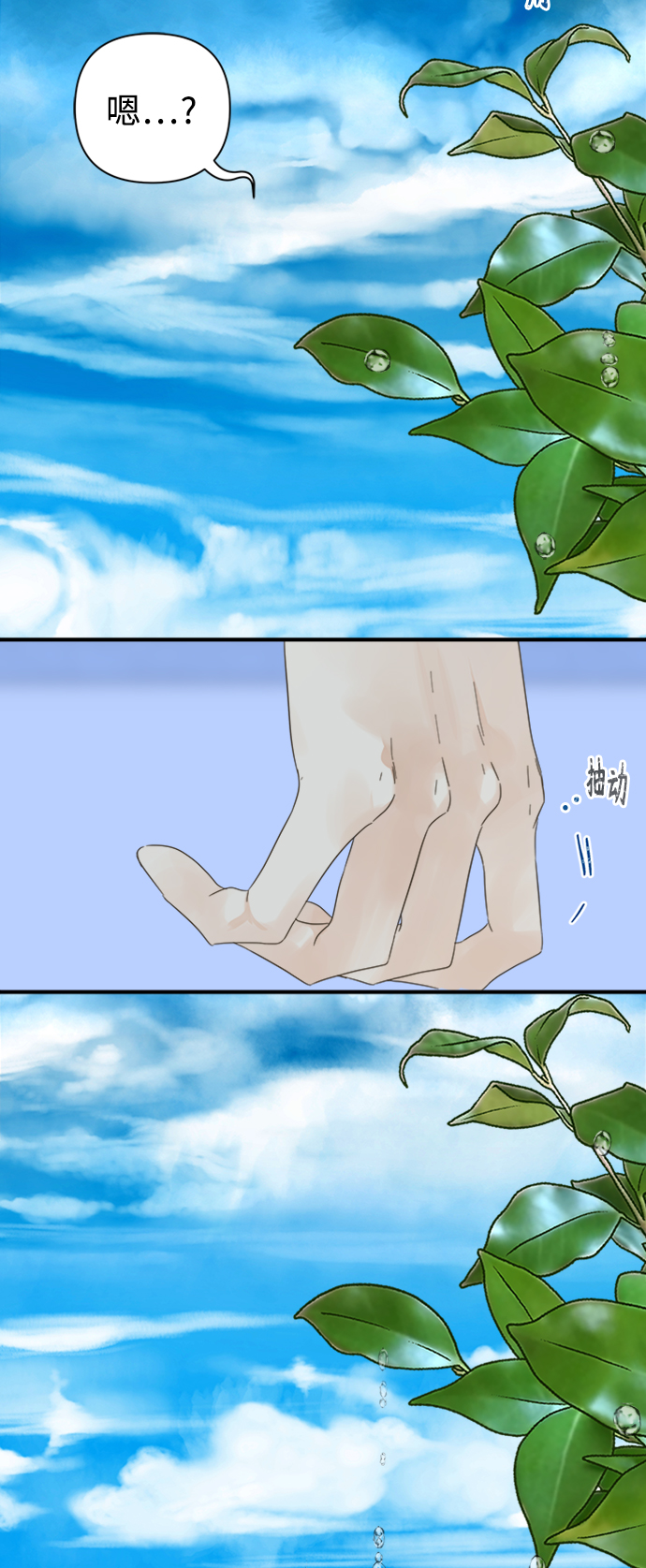 第102话3