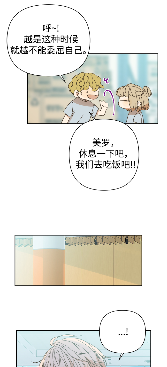 第91话4