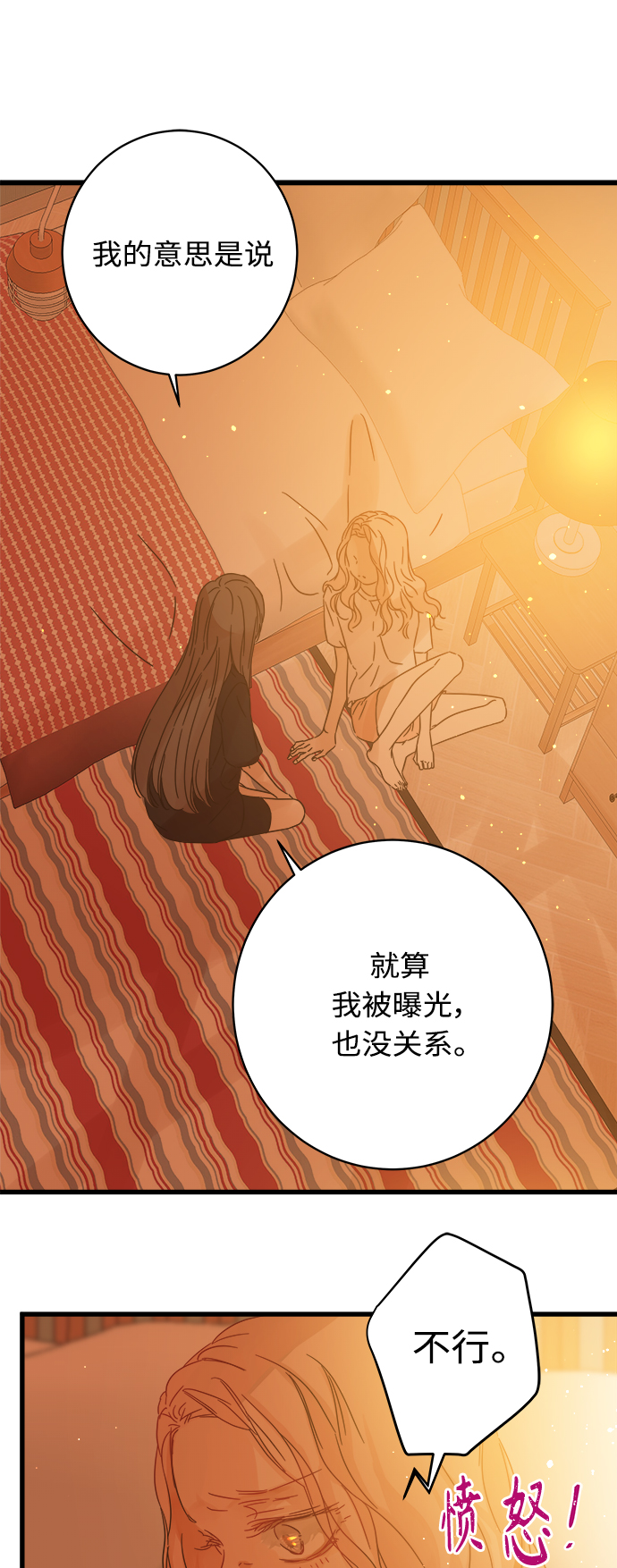 第125话1