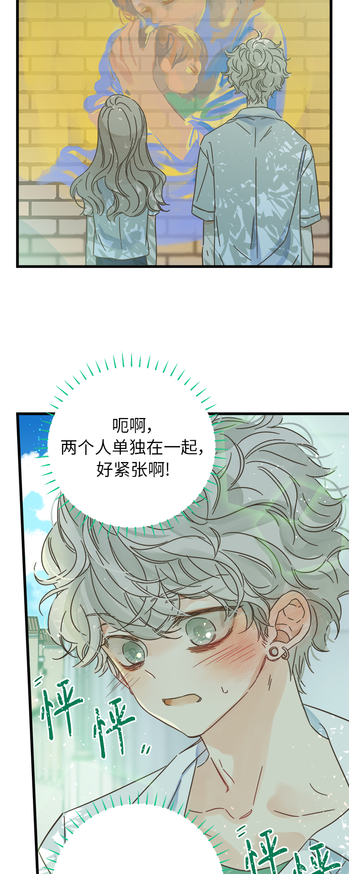 第141话3