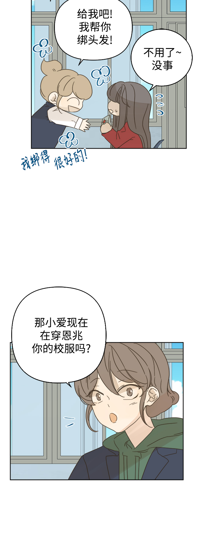 第79话4