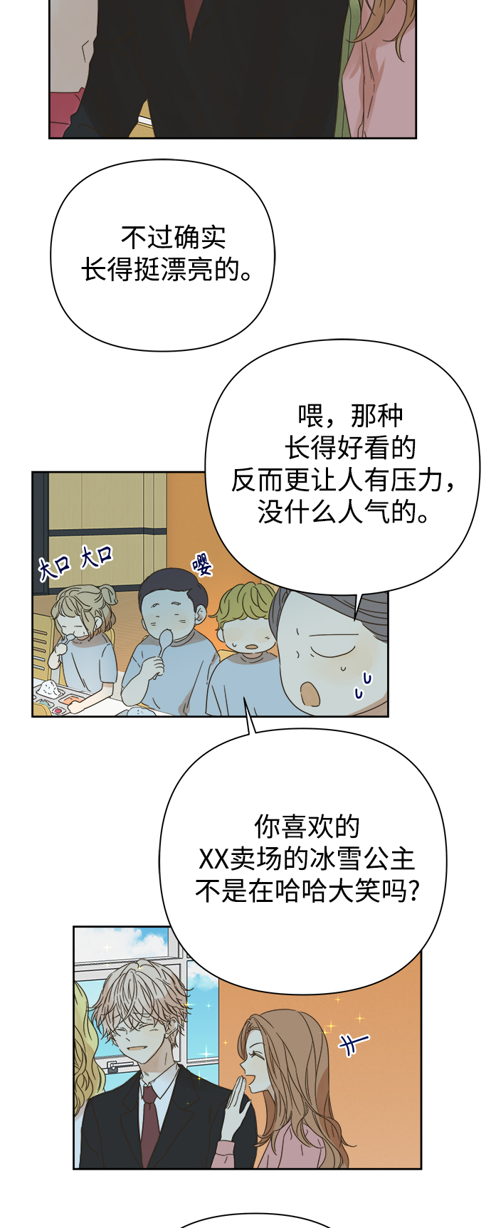 第89话0