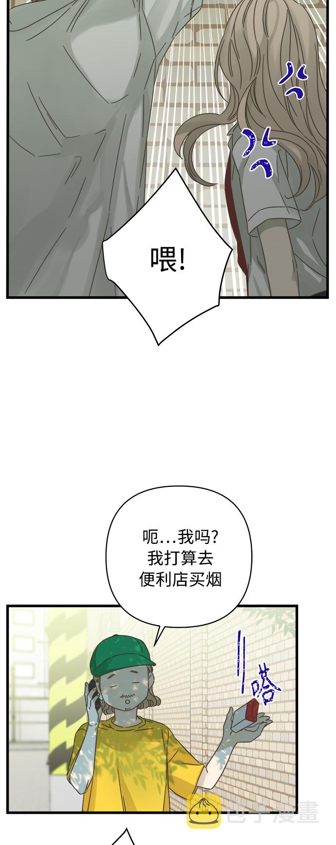 第129话3