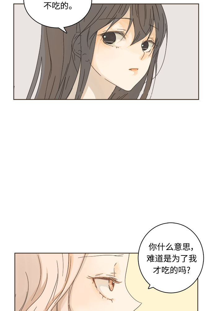 第4话3