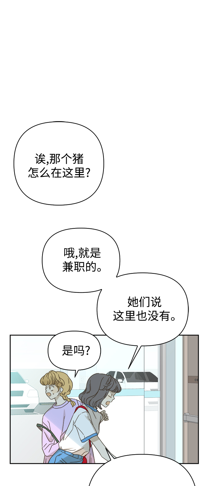第69话0
