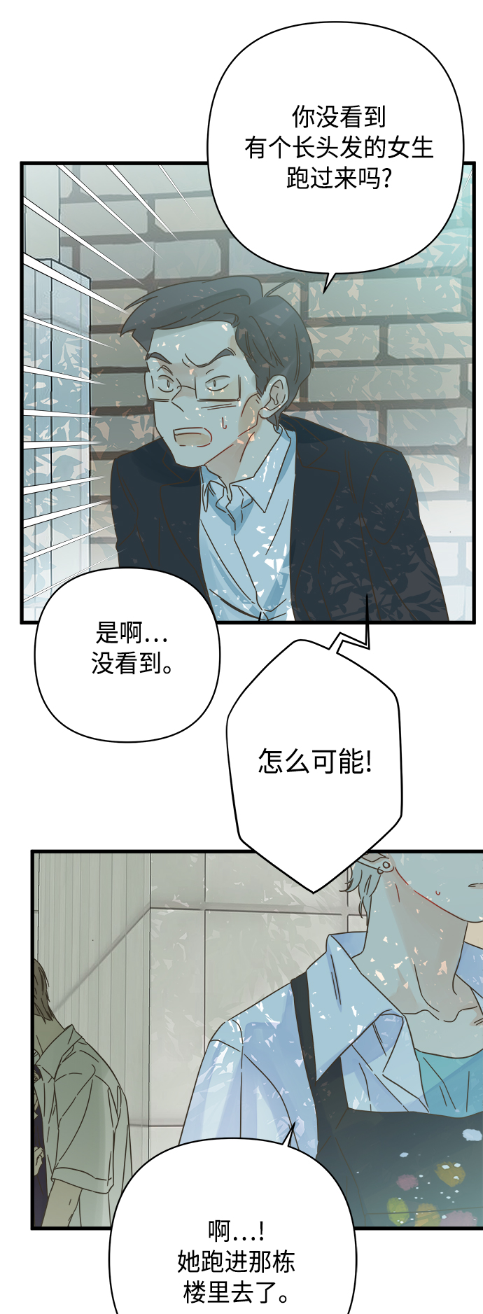 第128话1