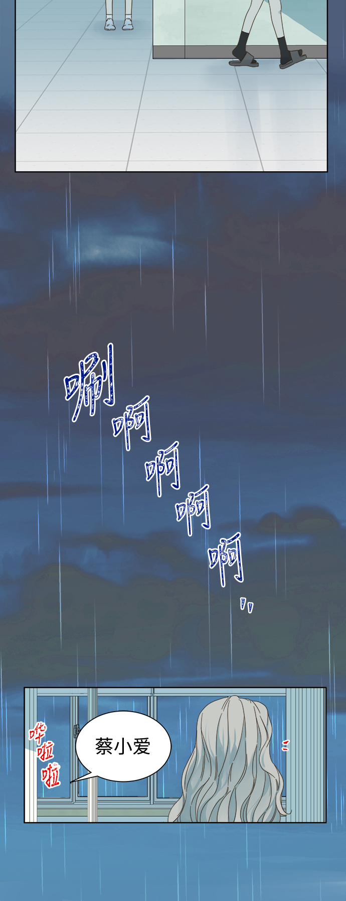 第48话4