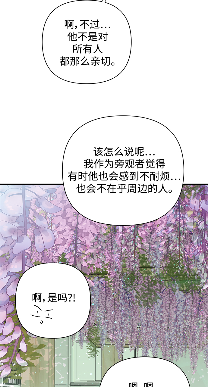 第110话2