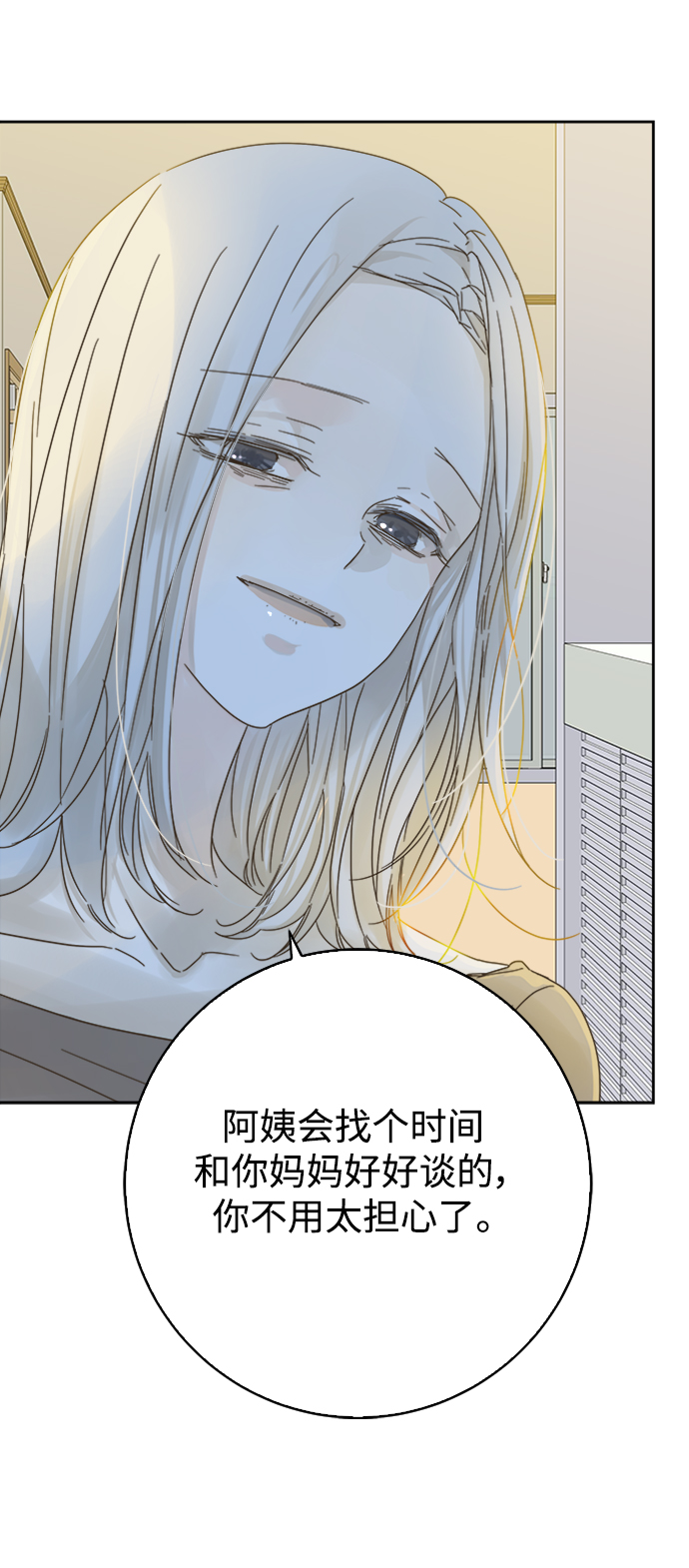 第67话1