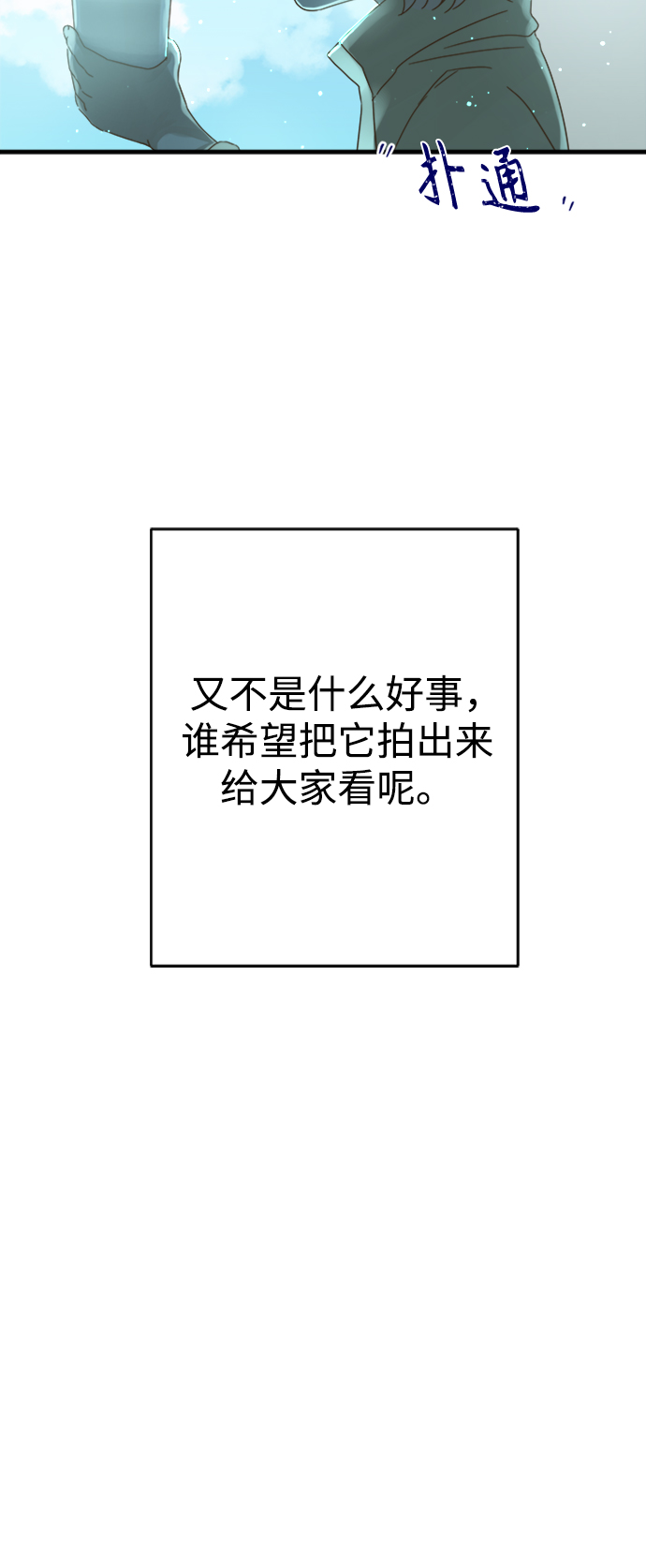第95话2