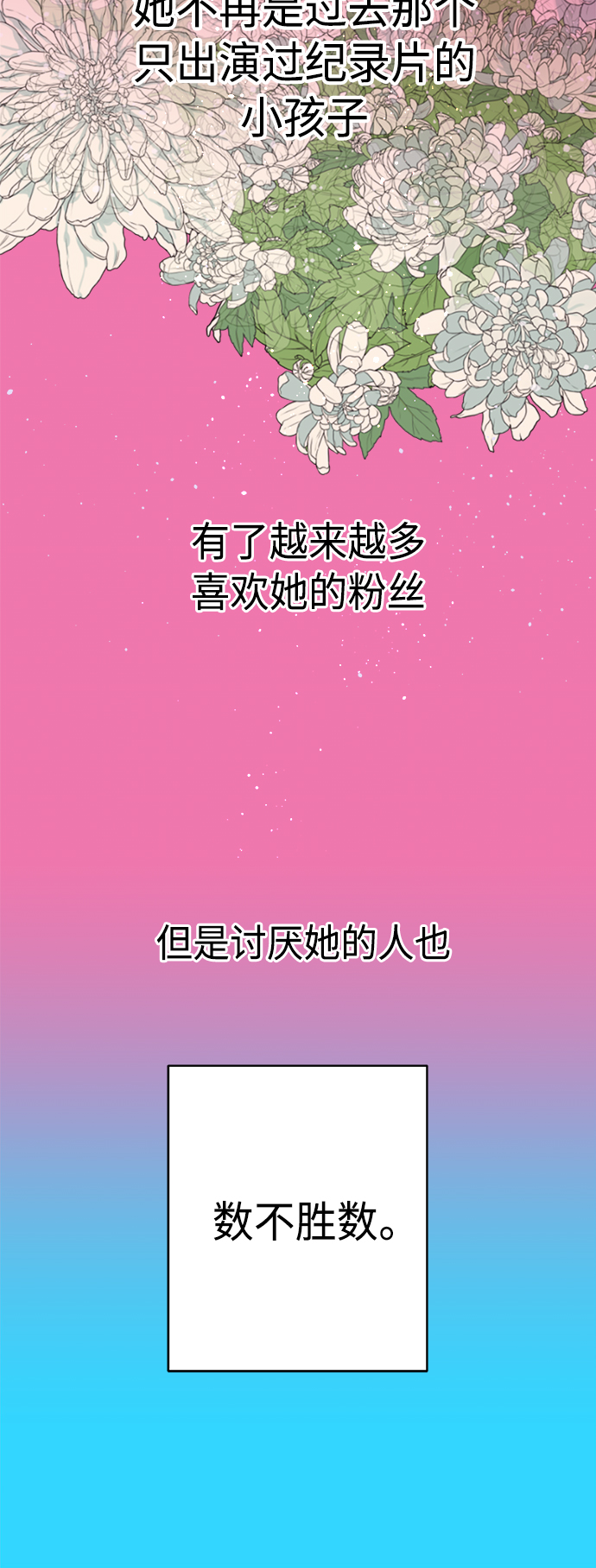 第127话0