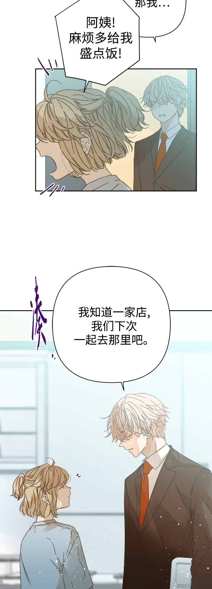 第90话2