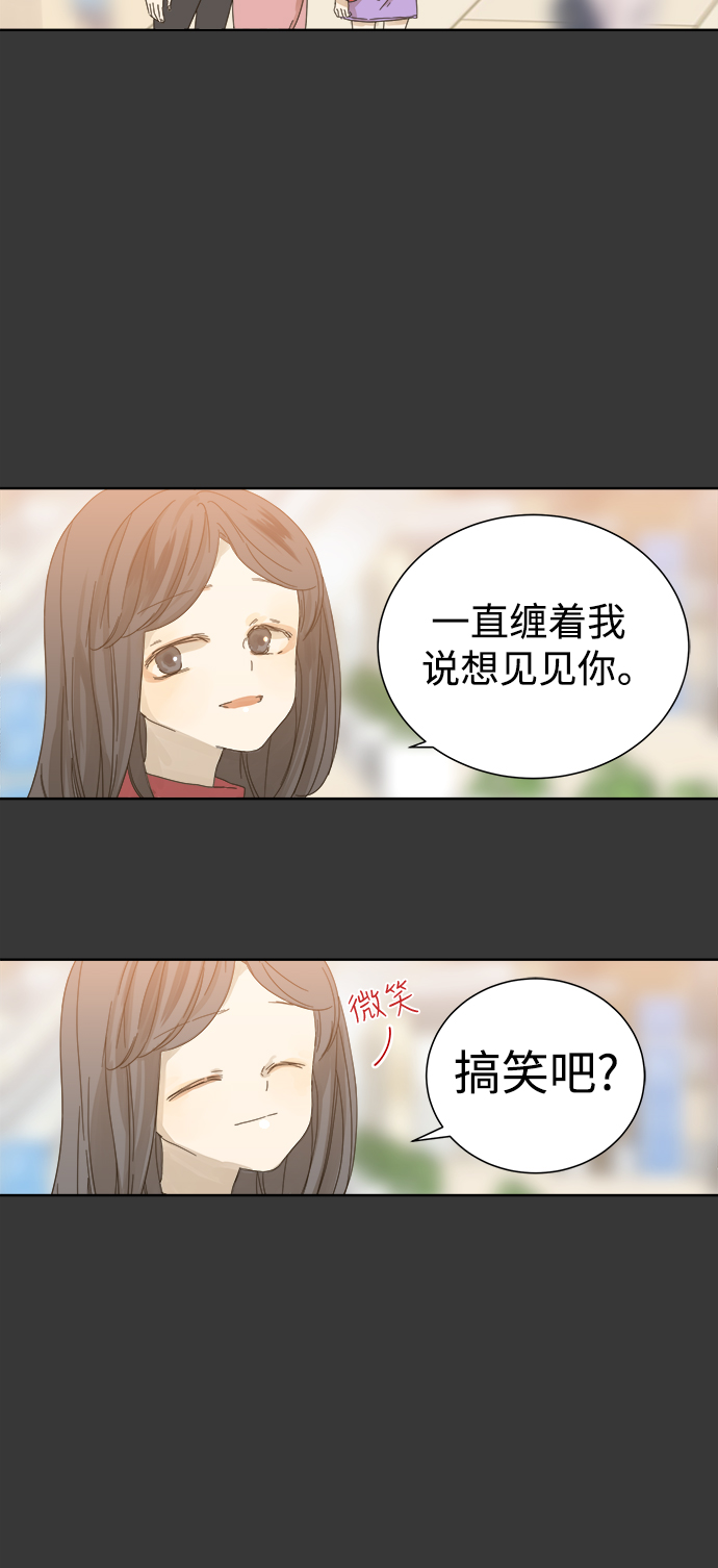 第43话2