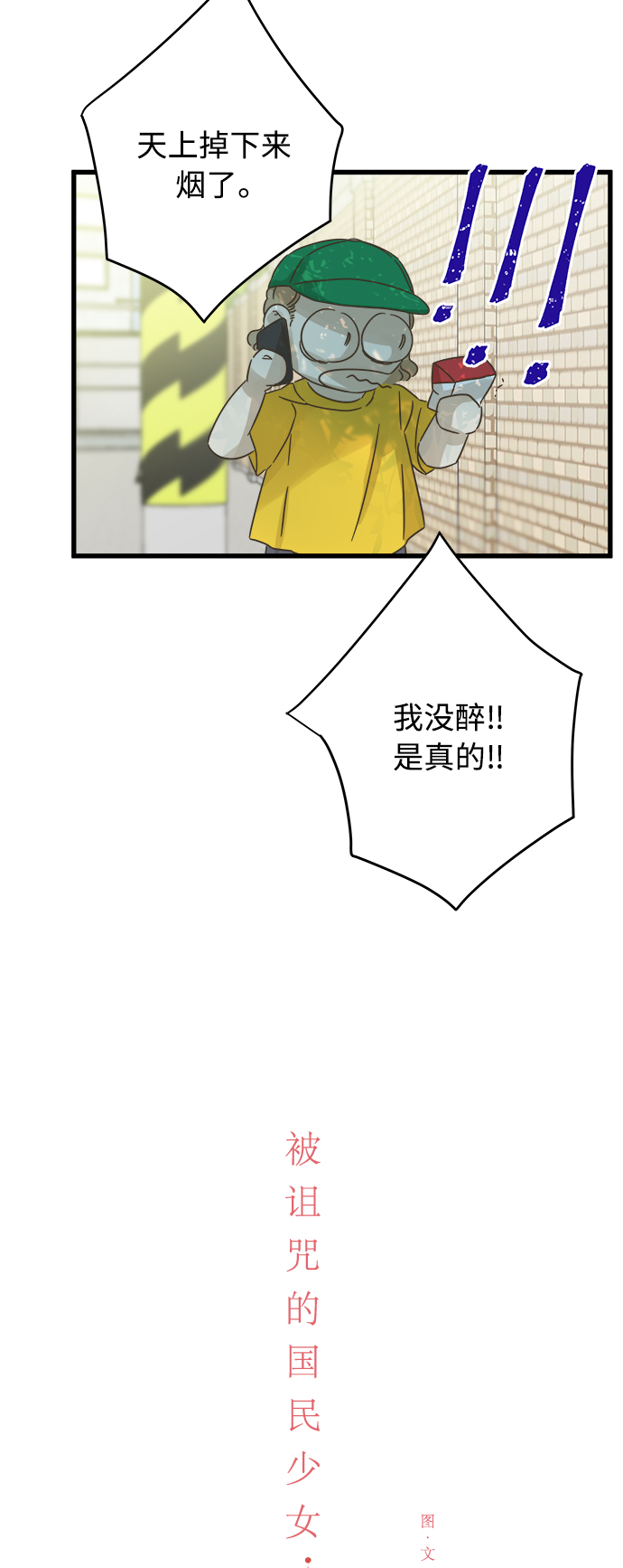 第129话4