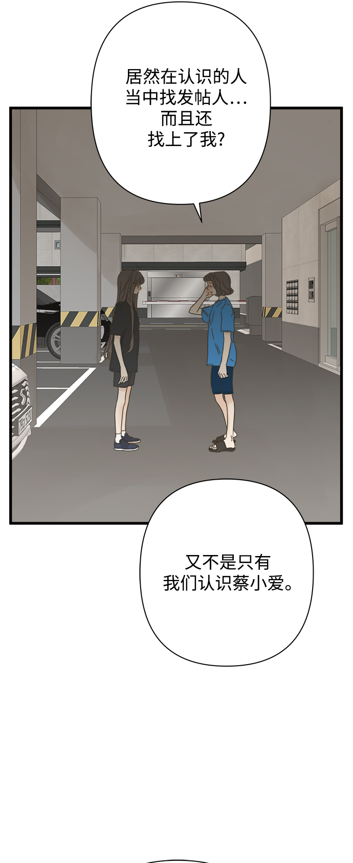 第113话1