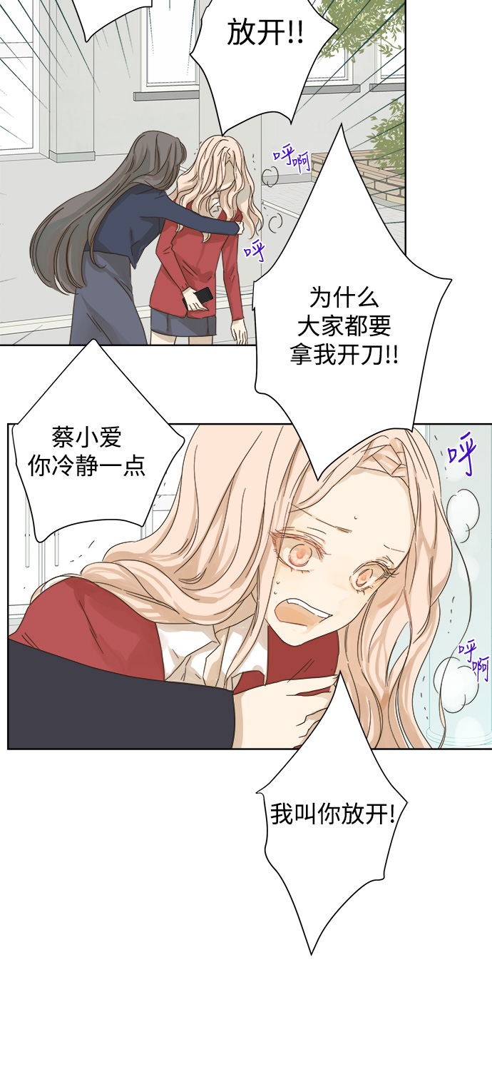 第26话3