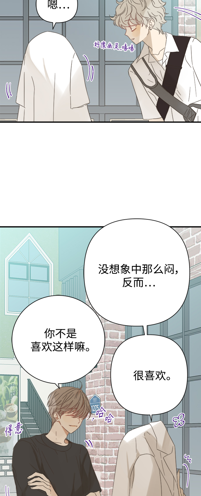 第98话3