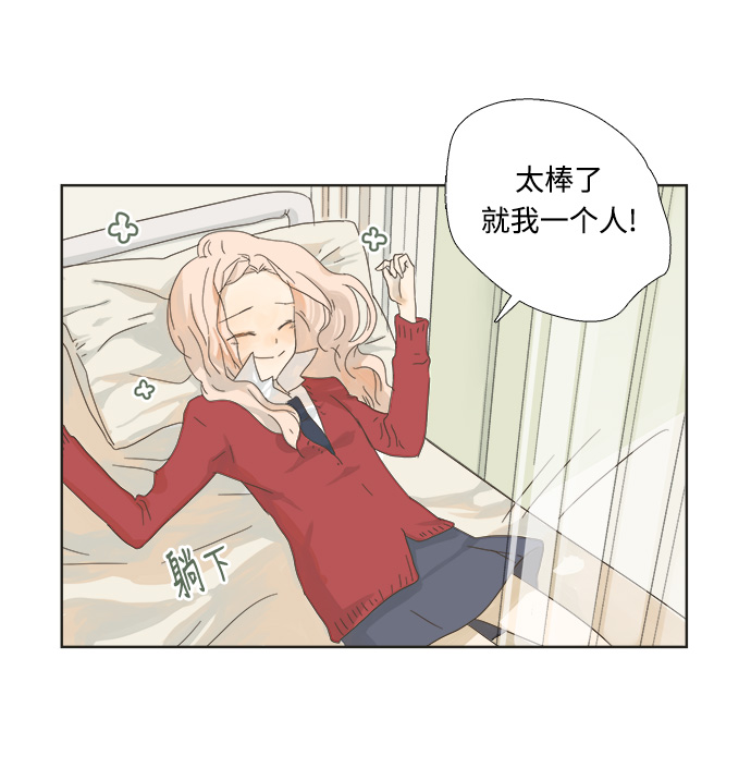 第2话4