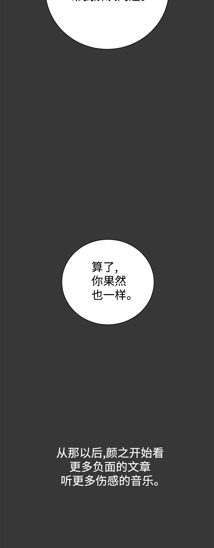 第48话0