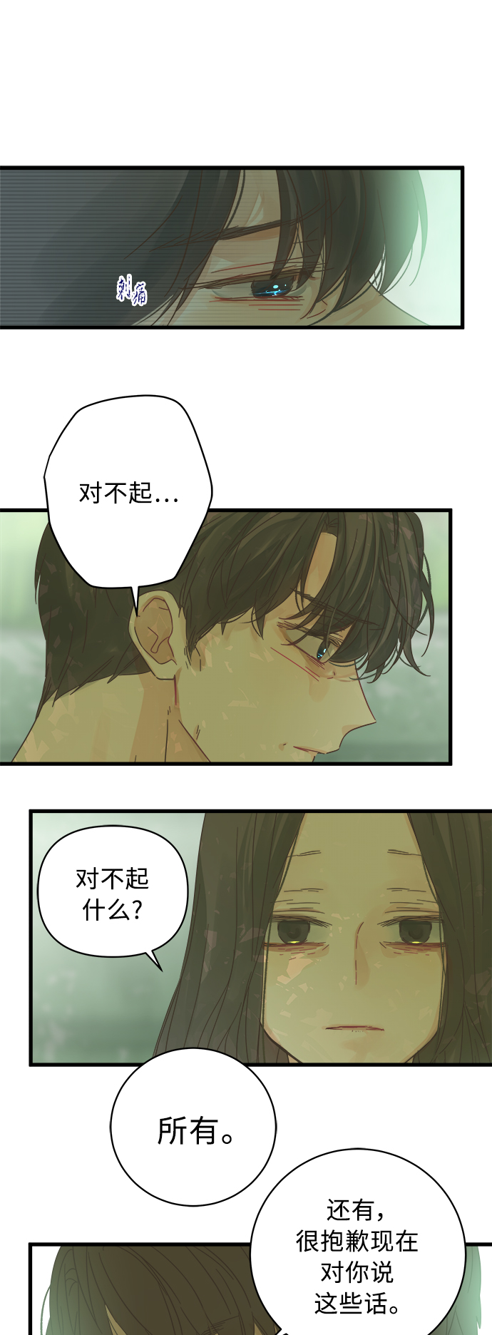 第122话1
