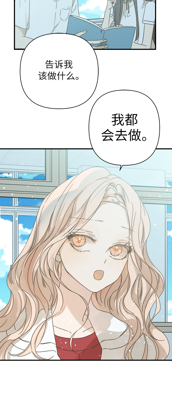 第96话4