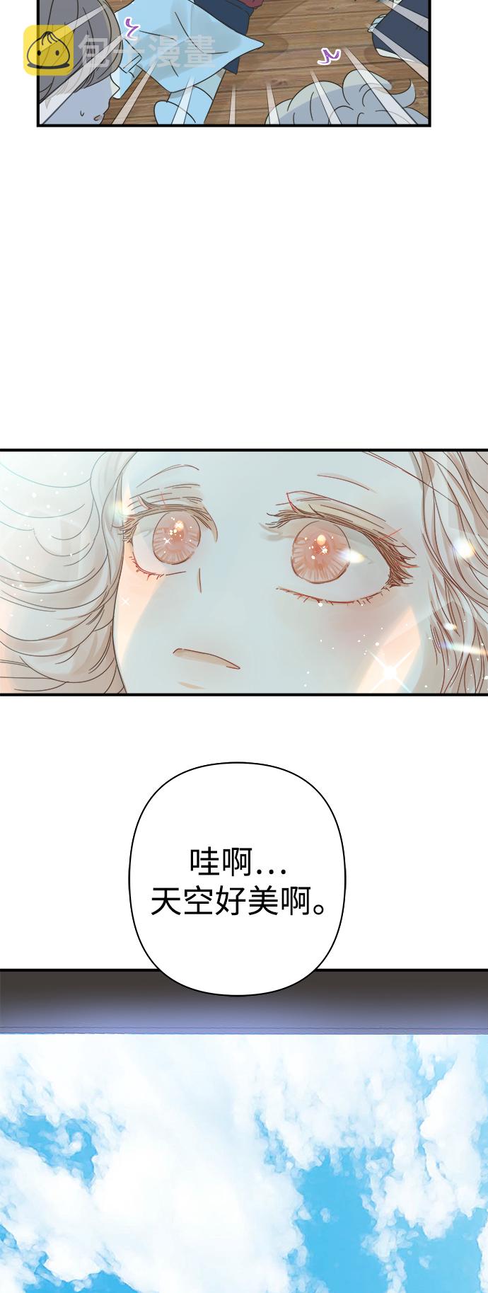 第105话3